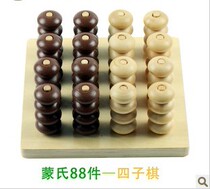 Montessors three-dimensional four-game chess quadruple chess four-character chess childrens educational toys