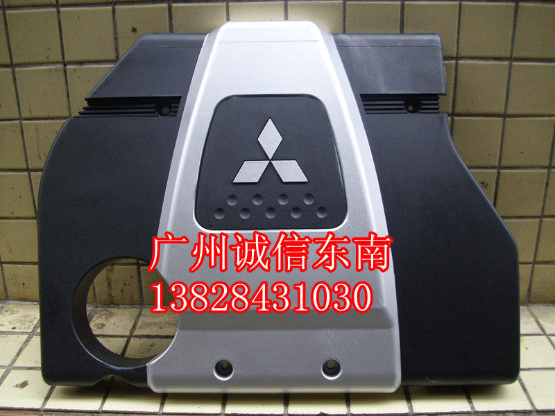 Mitsubishi Ling Shuai Southeast Rings Shuai Engine Engine Engine Accessories Cover for 3 Stent Professional Mills