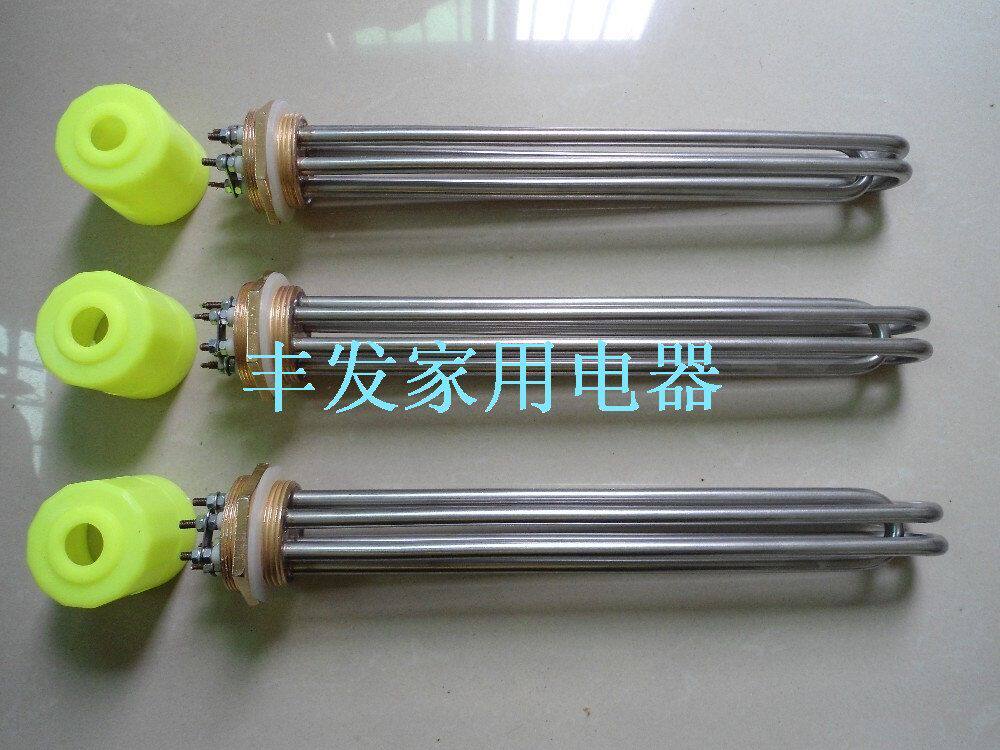 Solar water heater accessories DN50 steam boiler 2 inch head electric heating tube 12KW-18KW length 80-150CM