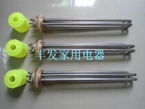 Solar water heater accessories DN50 steam boiler 2 inch electric heating tube 12KW-18KW length 80-150CM