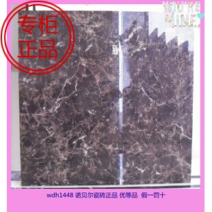 Nobel tiles crystalline crystalline R80367 dimensions 800x800MM deep cafe mesh tiles