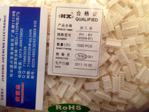 HX Connector PH(2.0mm) Type Bar Connector Packs 1000 Packs PH-6Y