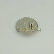 Rare earth permanent magnet steel NdFeB magnet packing box Small magnet Round strong magnet D4X5 mm