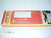 Rush drill to sell Yangzhou Terrific Yangzhou Three knives Special steel kitchen knife decapitated knife economy applicable ()