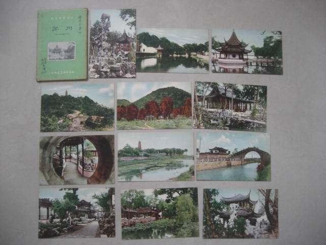 1956 Shanghai People's Fine Arts Edition Suzhou Postcard 12 All