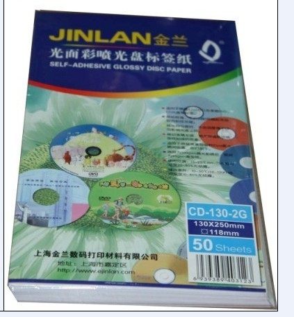 Golden Lan CD Print Catalogue Paper Gold Lan Sticker Photo-Grade CD Label Paper 100 Appliqua