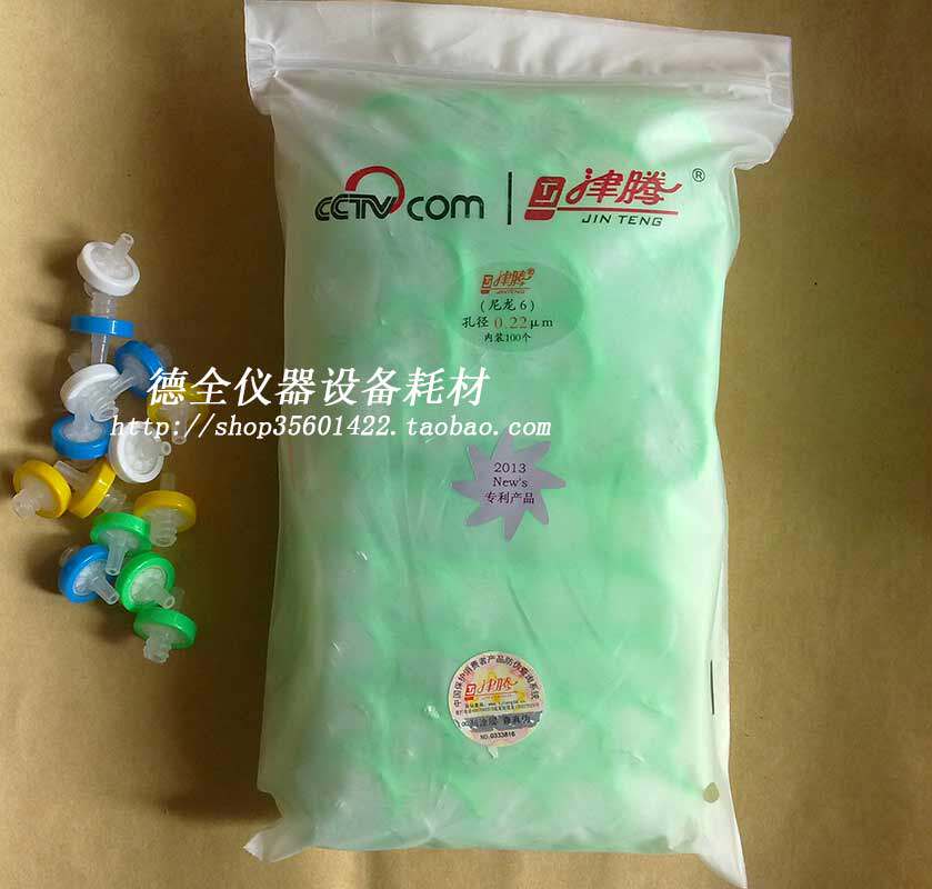 Jinteng Disposable Needle Membrane Filter Organic Ф25*0 22 100 Pack Nylon 6 Can Invoice