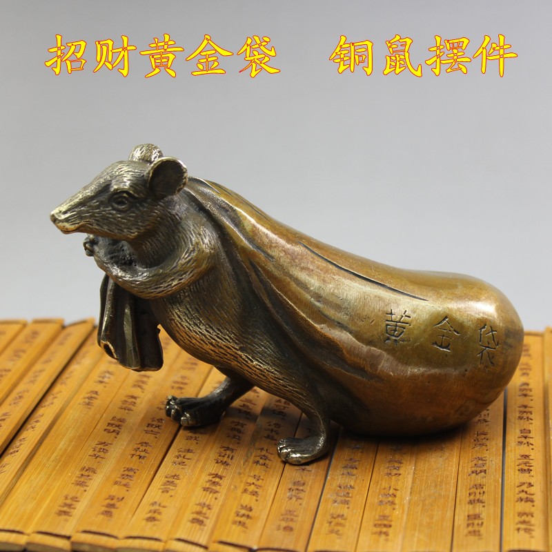 Imitation ancient pure copper rat tricks gold money rat wonderwood shop window swing piece ancient play craft gift hem decorated bronze ware can be a generation