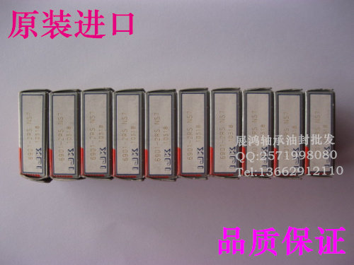 Import of IJK 6900ZZ 6900ZZ 6901ZZ 6901ZZ 6903ZZ 6904ZZ 6904ZZ 6905ZZ-Taobao 6905ZZ-Taobao