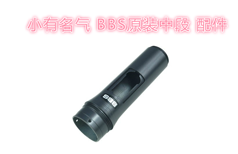 BBS 1590888 1280777868130181 Wireless microphone housing midsection body original dress