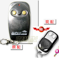 Spret garage door remote control GDC-1SUPERLIFT screw remote control electric door remote control