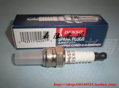 Jialing 600 locomotive JH600 JH600B-A original engine spark plug(version 30)