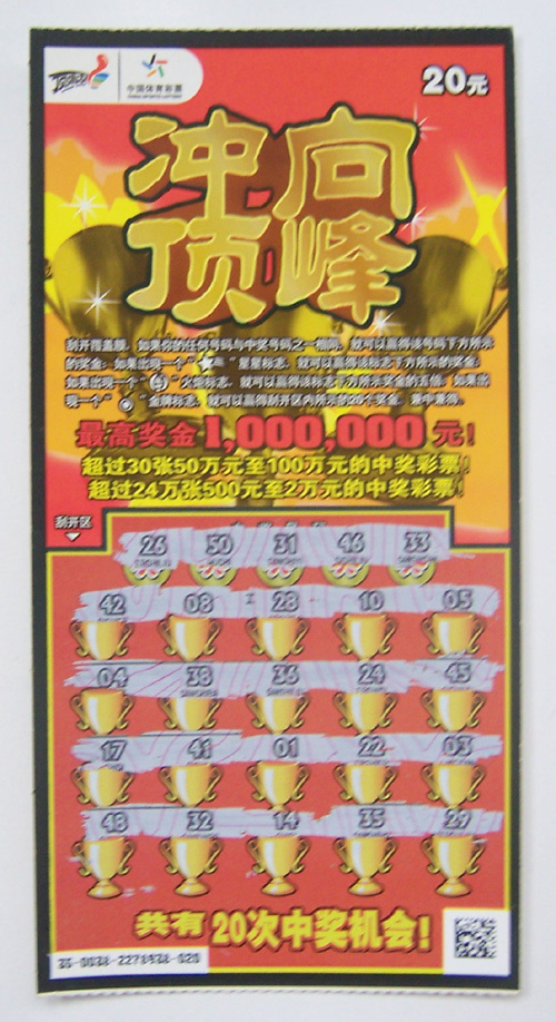 Lottery Collection - Rush to the Top 100