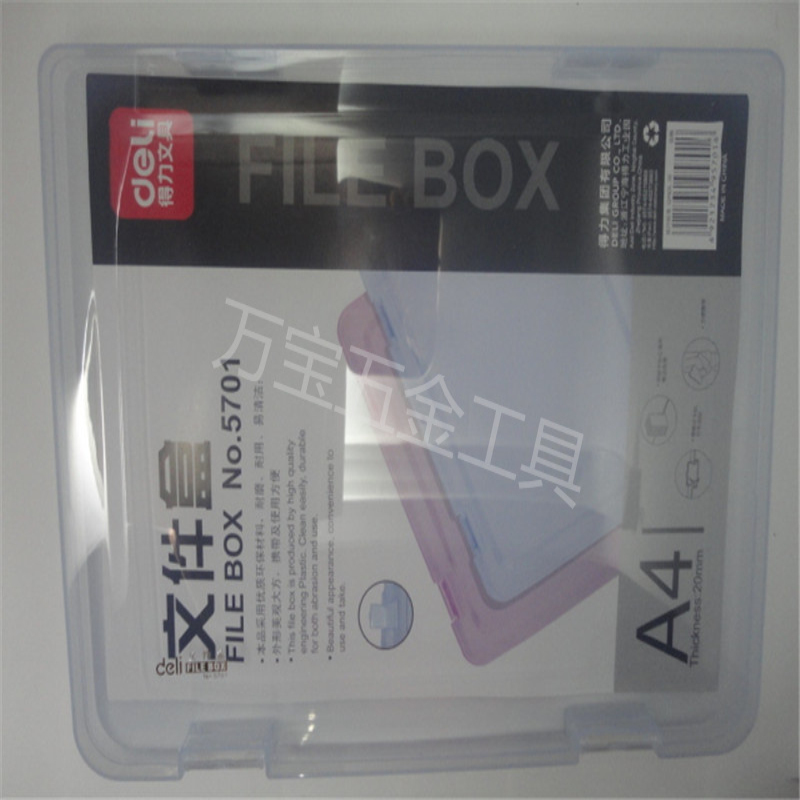 Powerful A4 paper size component box parts box storage box jewelry box can hold A4 paper, etc.