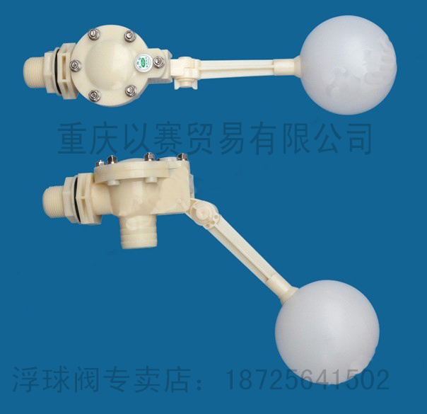 6-minute detachable float ball valve waterproof hammer float ball valve detachable float ball valve maintenance convenient