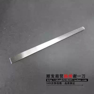 Technicians use white steel Fenggang professional pedicure knife to repair hard nails Nail fungus running knife set