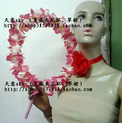 Wire garland dance performance with handle Halloween masquerade Christmas can be made in other colors