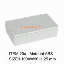 Molded case module box instrument case instrument case YHA-20# Size 100*60*25