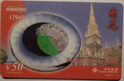 China Unicom 17910 phone card (5-2 3) Olympic Games 9 (no use value for collection)