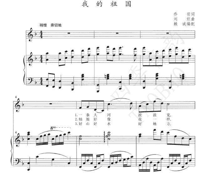 My home country piano accompaniment to an improvised accompaniment tramway.