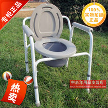 Foshan Junneng JN810 commode chair Elderly commode chair Adjustable high and low commode chair seat commode chair