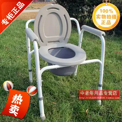 Foshan Junneng JN810 toilet chair for the elderly toilet chair adjustable height toilet chair toilet stool
