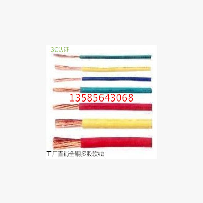 3C certification direct sales all-copper national standard single-core multi-strand computer room soft connection line RV35 square 100 meters a roll