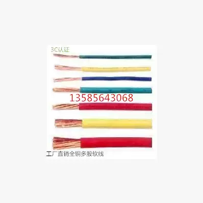 3C certified all copper national standard single core multi-strand soft connection line RV4 0 square 100 meters a roll
