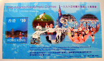 Hong Kong 1996 Atlanta Paralympic Games Commemorating Small Zhang ( No 12 )