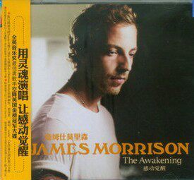 詹姆仕莫里森 James Morrison《感动觉醒The Awakening 》CD