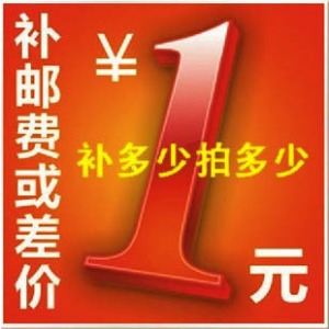 Compensation for transportation fee price difference compensation product price difference compensation fan price difference compensation for transportation fee price difference compensation product price difference compensation fan price difference