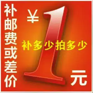 Express make up the difference Product price make up the difference