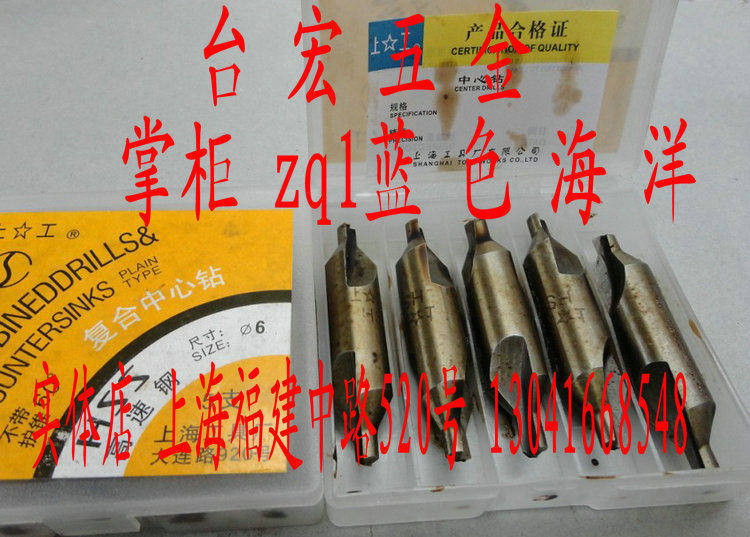 Center drill hss * 1-6MM high-speed net center drill without cone guard in center drill composite