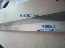 Helix inlaid alloy planer alloy planer blade alloy planer professional grade (TCT15) wide alloy blade