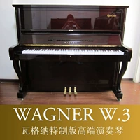 Phiên bản đặc biệt Chơi Piano Nhật Bản Piano nhập khẩu chính hãng Wagner WANGER W3 đã bán - dương cầm roland rd 700