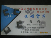 Inductance U10 5 High Guide Mirror Core uf10 5 Core