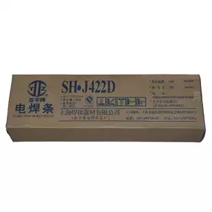 Shanghai 