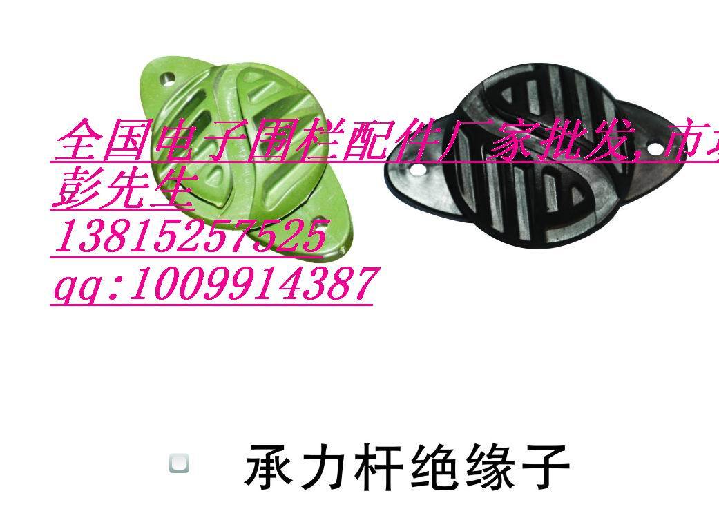 Hemisphere Insulator Bearing Rod Hanging Insulator Suzhou Electronic Fence Front End Accessories Factory