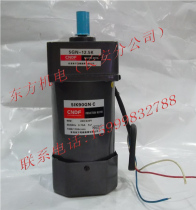 Hong Kong Oriental CNDF gear reduction motor fixed speed motor 5IK90GN-C 5GN-12 5K