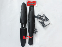 Yacheng mountain bike mudguard bicycle muddy telescopic water baffle rainboard quick removal water removal riding equipment accessories