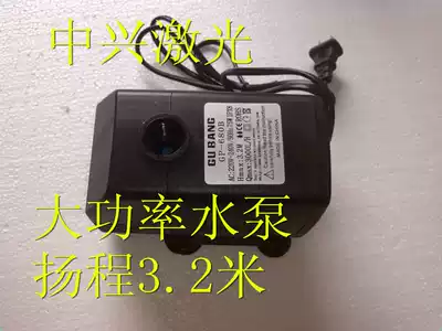 Engraving machine cooling water pump engraving machine submersible pump laser engraving machine water pump engraving machine accessories special offer