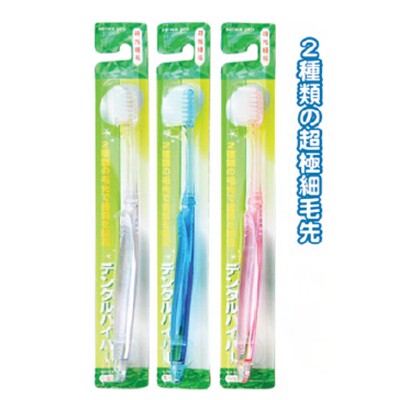 Japanese Imports Seawapro Adult Among Hair Toothbrushes Oral Care Clean Ultrafine Fiber Crystal Toothbrushes