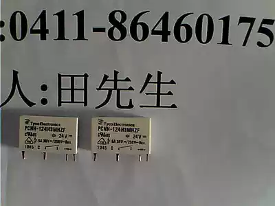 PCNH-124H3MHZF Brand new original TYCO TYCO Relay