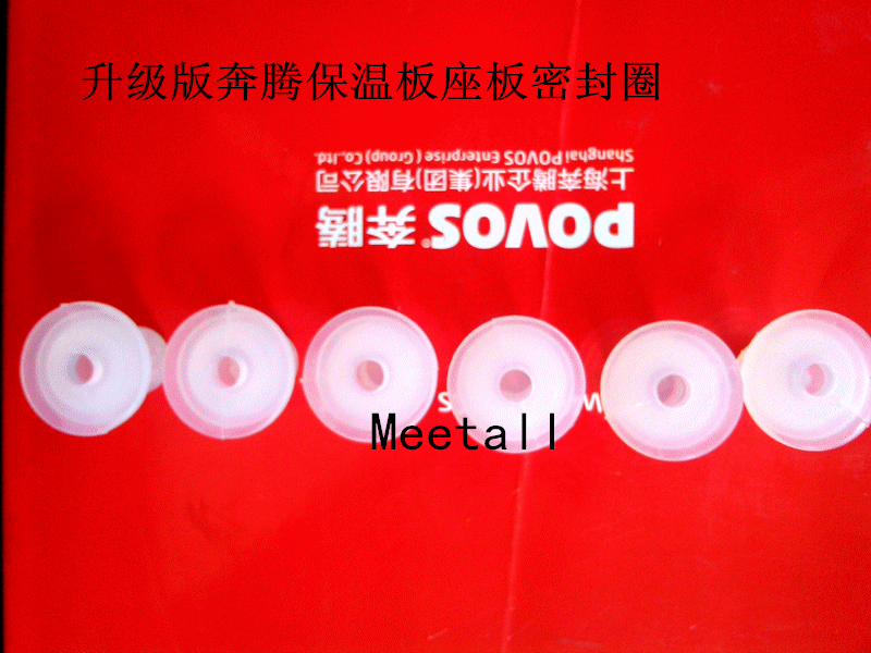 Benteng electronic pressure cooker Upgraded Version O-ring Insulation Board Seal Ring Original Factory Accessories