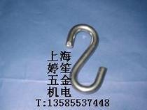 Wire rope hook chain hook connector S hook 4mmm