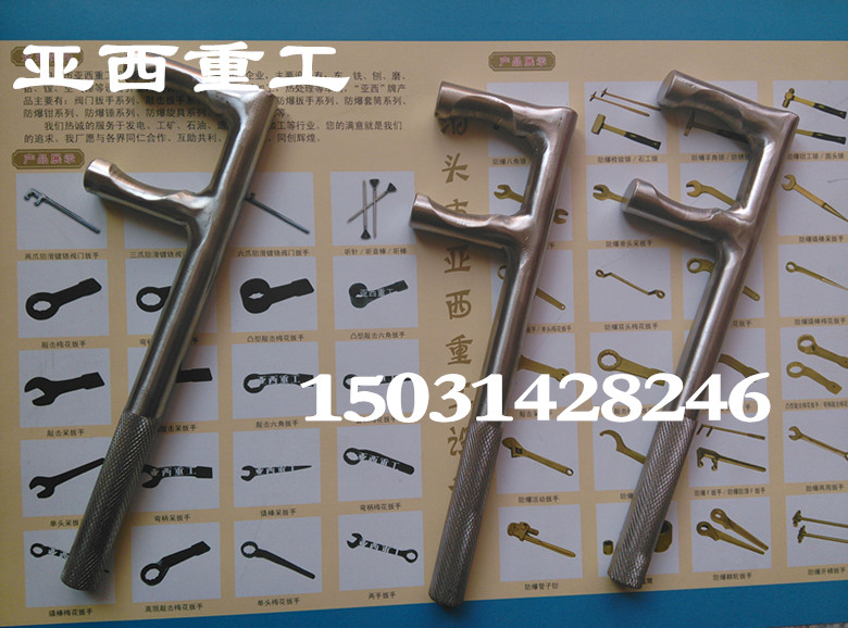 Anti-slip F wrench white steel anti-slip F wrench valve hook stainless steel F-type valve wrench 200-1200mm