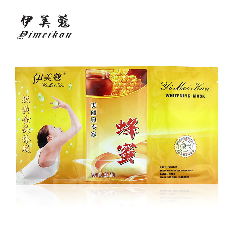 伊美蔻三合一软黄金美体膜+蜂蜜奶浴奶膏保湿补水沐浴露包邮