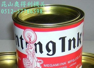 Goddess Red Dane alloy liquid red tan oil