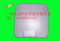 South East Lika Front Belt with decorated cover southeast of the factory