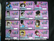 Jolin Tsai MIX-BOX membership card Star Card 12 sets (scrap card for collection)